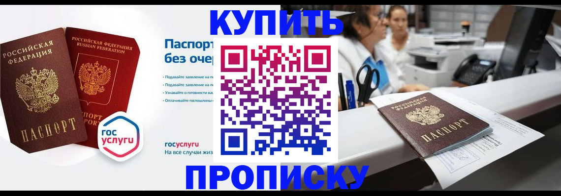 временная регистрация адрес в Мегионе