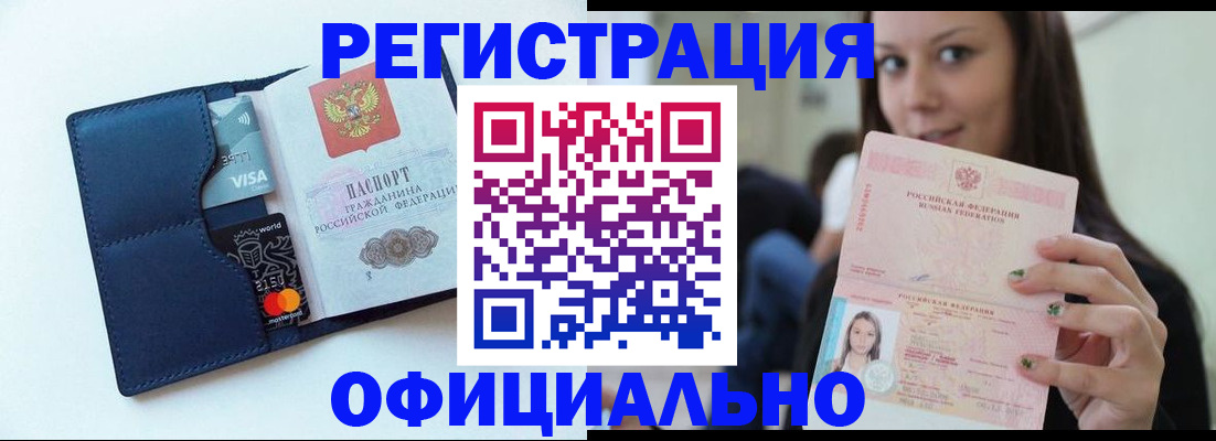 найти адрес прописки в Мегионе