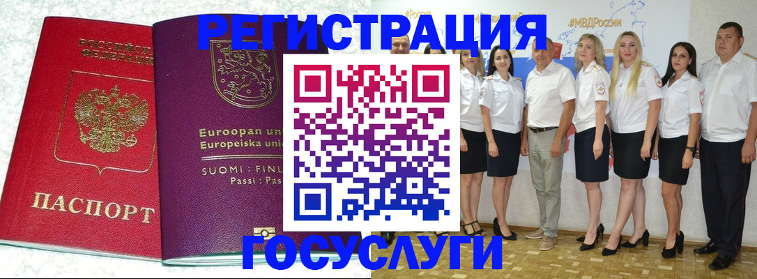пропишу в квартире в Мегионе